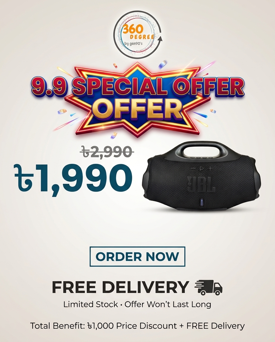 BoomBOX 4 MINI Super Grade (0005) IP67 ওয়াটার ও ডাস্টপ্রুফ